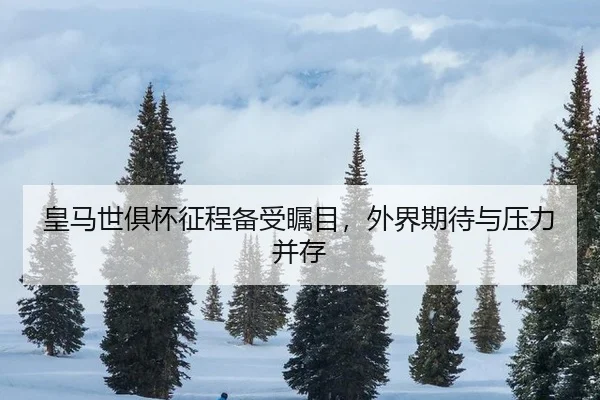 huang-ma-shi-ju-bei-zheng-cheng-bei-shou-zhu-mu-wai-jie-qi-dai-yu-ya-li-bing-cun-2-674.jpg